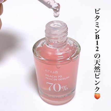 桃70%ナイアシンセラム/Anua/美容液を使ったクチコミ(2枚目)