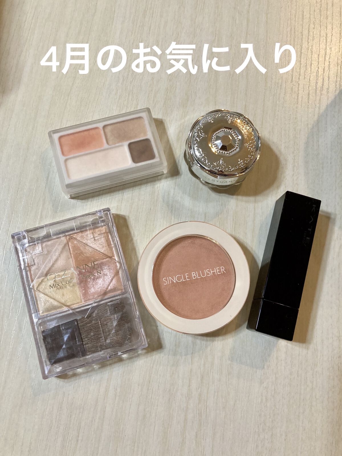 シングルブラッシャー CR01　ネイキッドピーチ/the SAEM/パウダーチークを使ったクチコミ（1枚目）