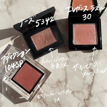 ハードワイヤードアイシャドー/NARS/シングルアイシャドウを使ったクチコミ（2枚目）