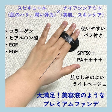 プレミアムニードルファンデーション/ジュエリアプレミアム/クッションファンデーションを使ったクチコミ（2枚目）