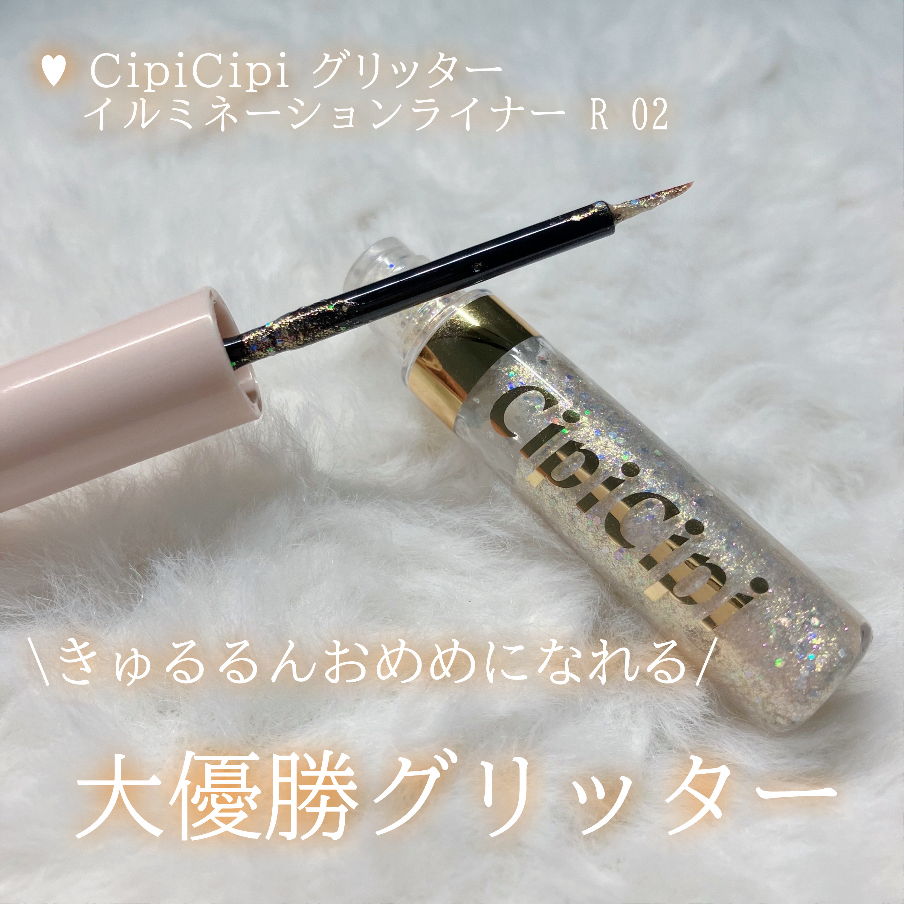 ラスティングマルチアイベース WP/キャンメイク/アイシャドウベースを使ったクチコミ（1枚目）