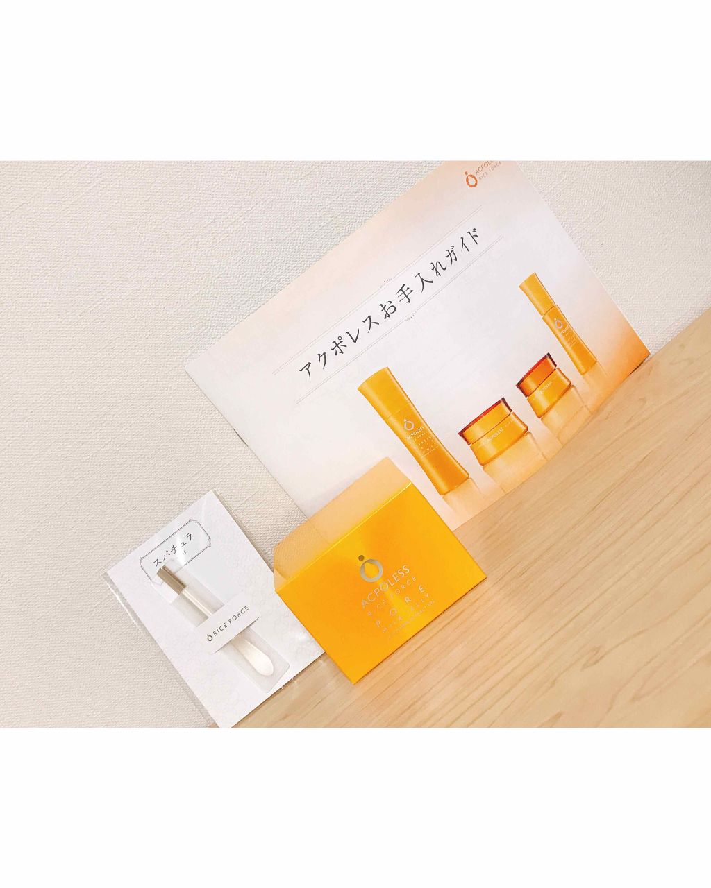 アクポレス ポアミルクジェリー/ライスフォース/美容液を使ったクチコミ(1枚目)