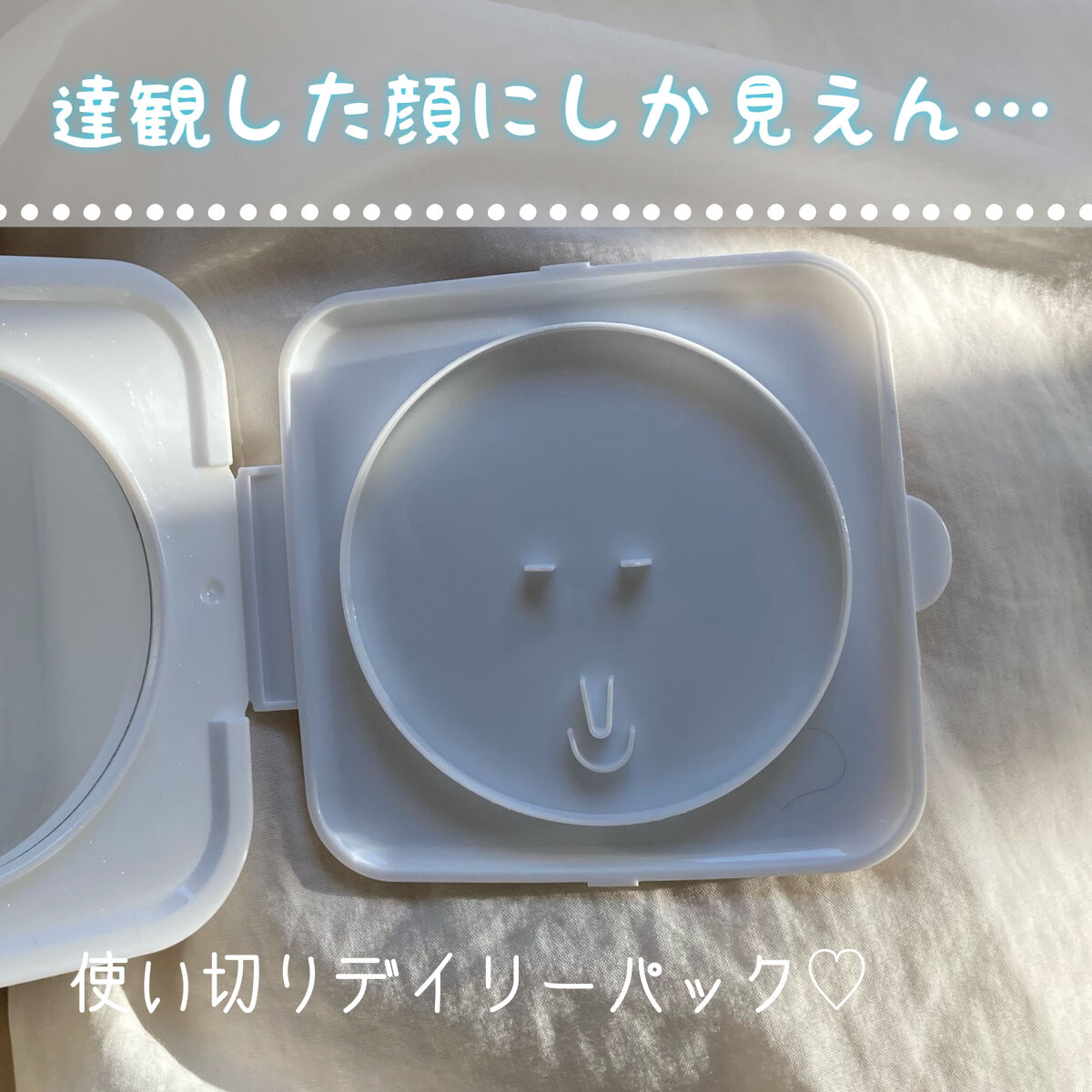 シカドクダミ＋ティーツリーカーミングマスク/MARY&MAY/シートマスク・パックを使ったクチコミ（1枚目）