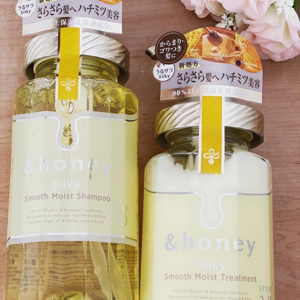シルキー　スムースモイスチャー　シャンプー　1.0/ヘアトリートメント　2.0/&honey/市販シャンプーを使ったクチコミ（1枚目）