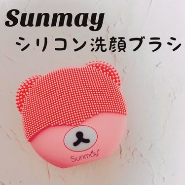 萌えクマ洗顔ブラシ/Sunmay/美顔器・マッサージを使ったクチコミ（1枚目）