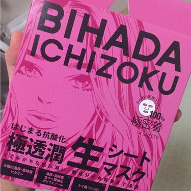 BIHADA ICHIZOKU 極透潤 生シートマスク 美肌紗羅/美肌一族/シートマスク・パックを使ったクチコミ（1枚目）