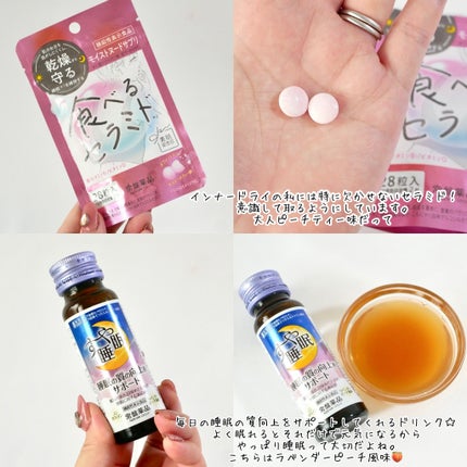 素肌記念日 モイストヌードサプリ〔機能性表示食品〕 /素肌記念日/美容サプリメントを使ったクチコミ(2枚目)