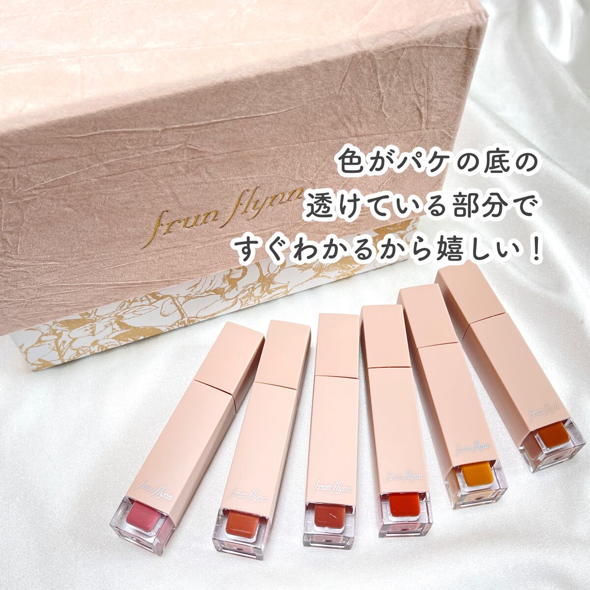 frunflynn シャインユー グロウティント/frunflynn/リップティントを使ったクチコミ(2枚目)