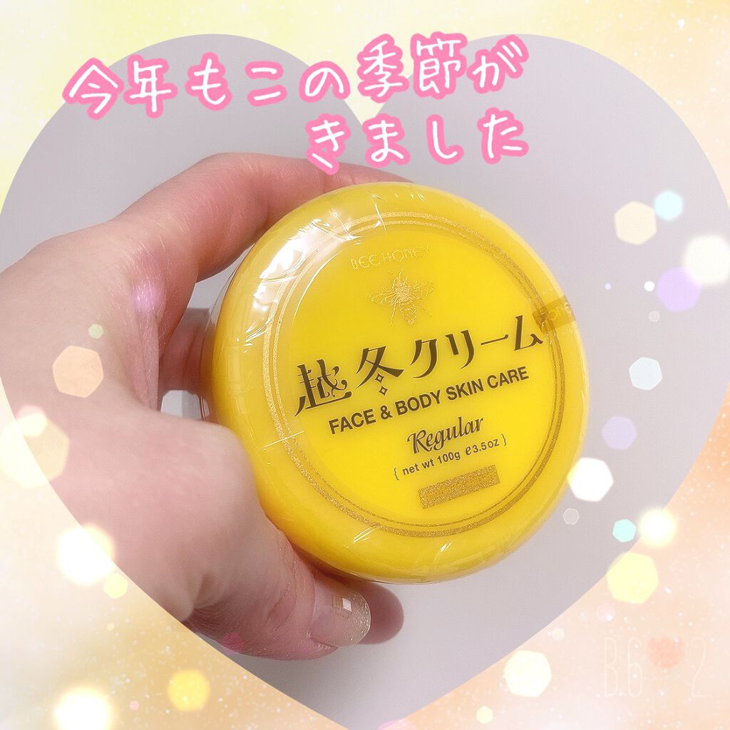 越冬クリームn/ビーハニー/ボディクリームを使ったクチコミ(1枚目)