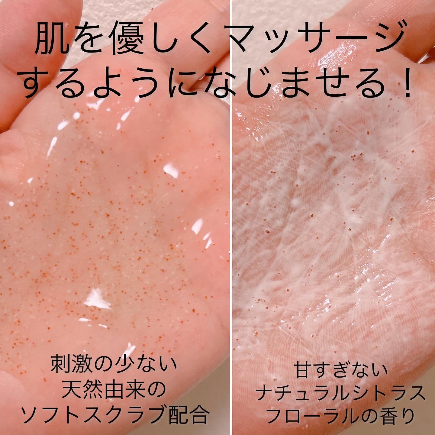 TOWAZ スクラブボディウォッシュ/TOWAZ/ボディソープを使ったクチコミ（2枚目）