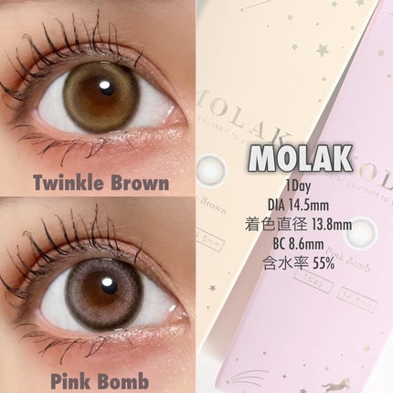 MOLAK 1day/MOLAK/ワンデー(1DAY)カラコンを使ったクチコミ(4枚目)