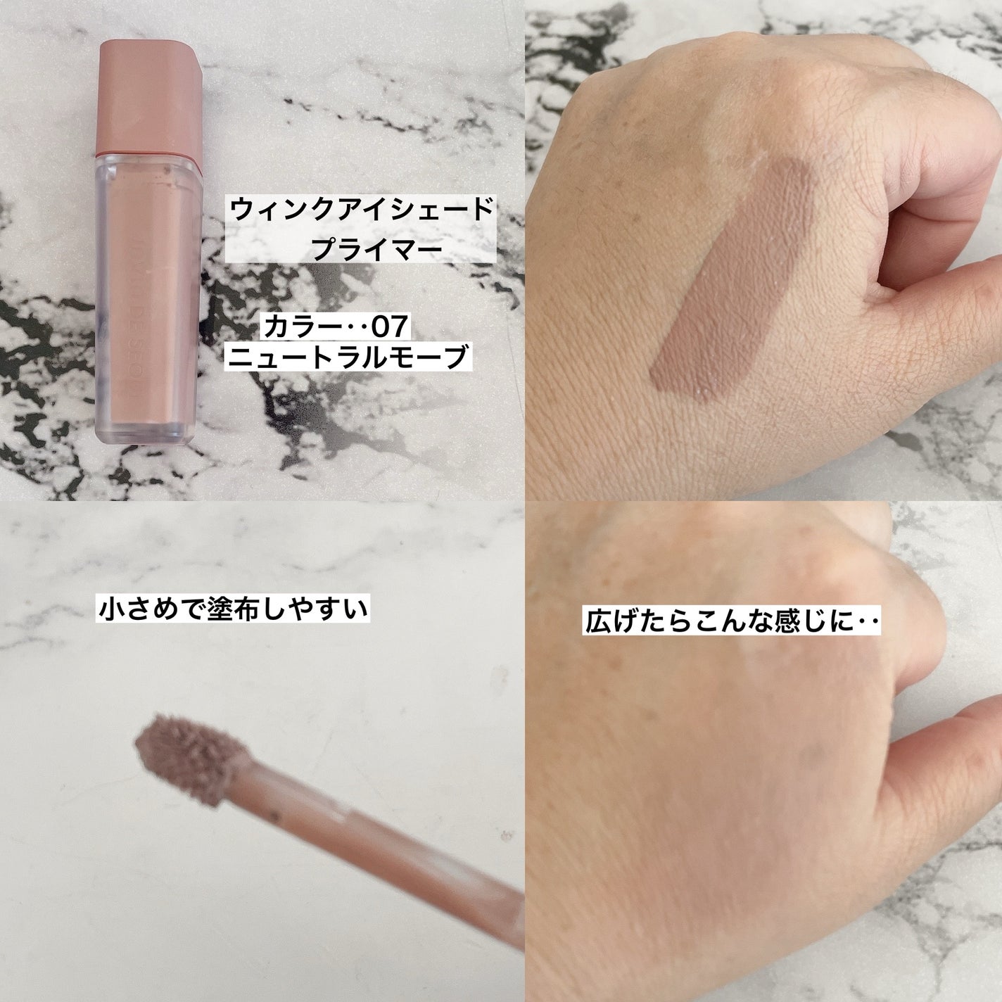 ジャビンドゥソウル ウインクファンデーションパクト/Javin De Seoul/クッションファンデーションを使ったクチコミ(2枚目)