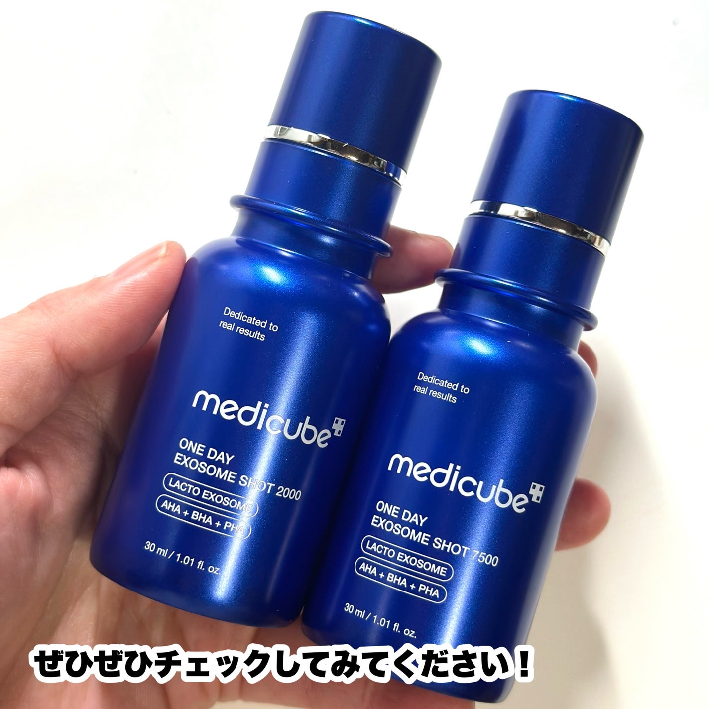 ゼロ1DAYエクソソームショット7500/MEDICUBE/美容液を使ったクチコミ(7枚目)