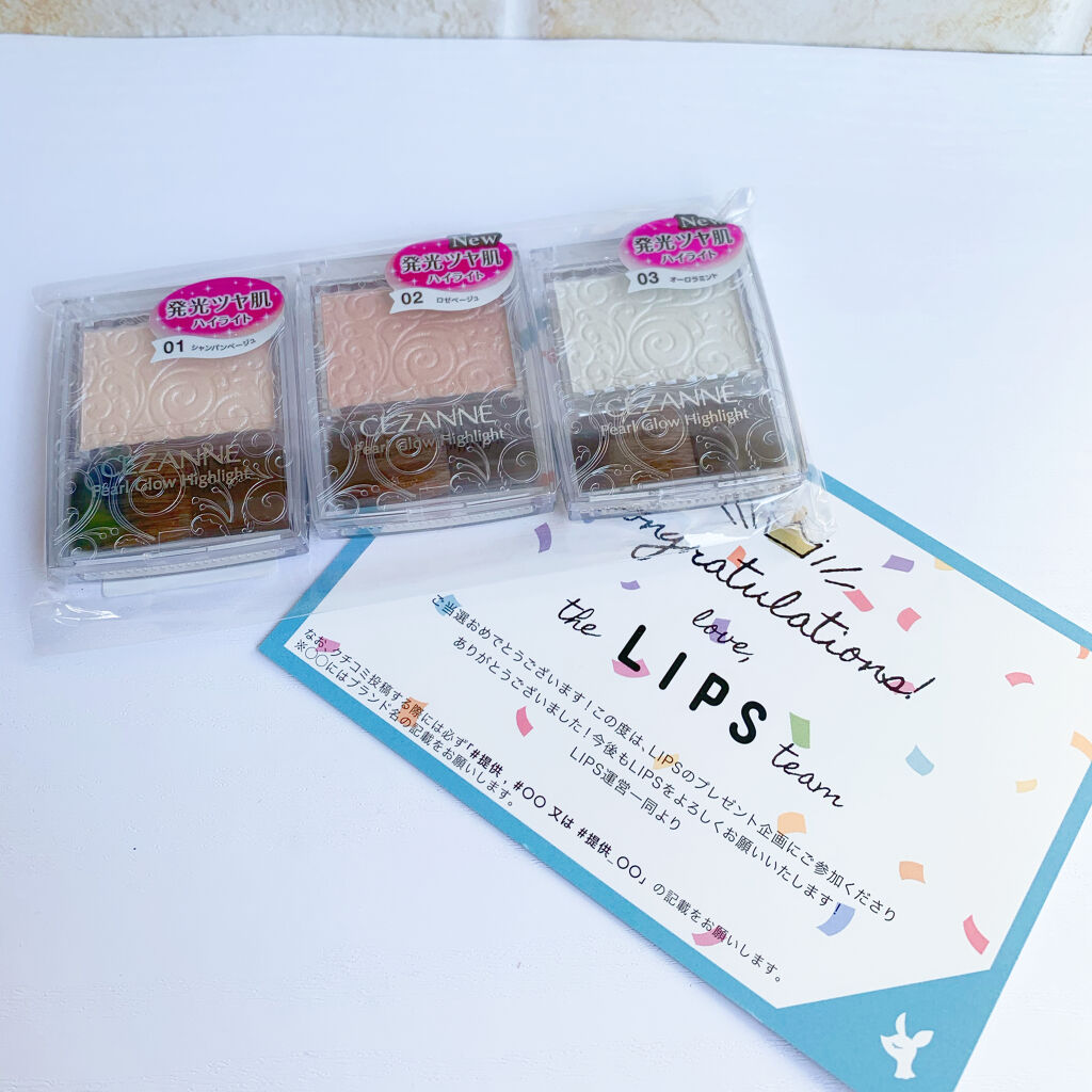 パールグロウハイライト/CEZANNE/パウダーハイライトを使ったクチコミ（1枚目）