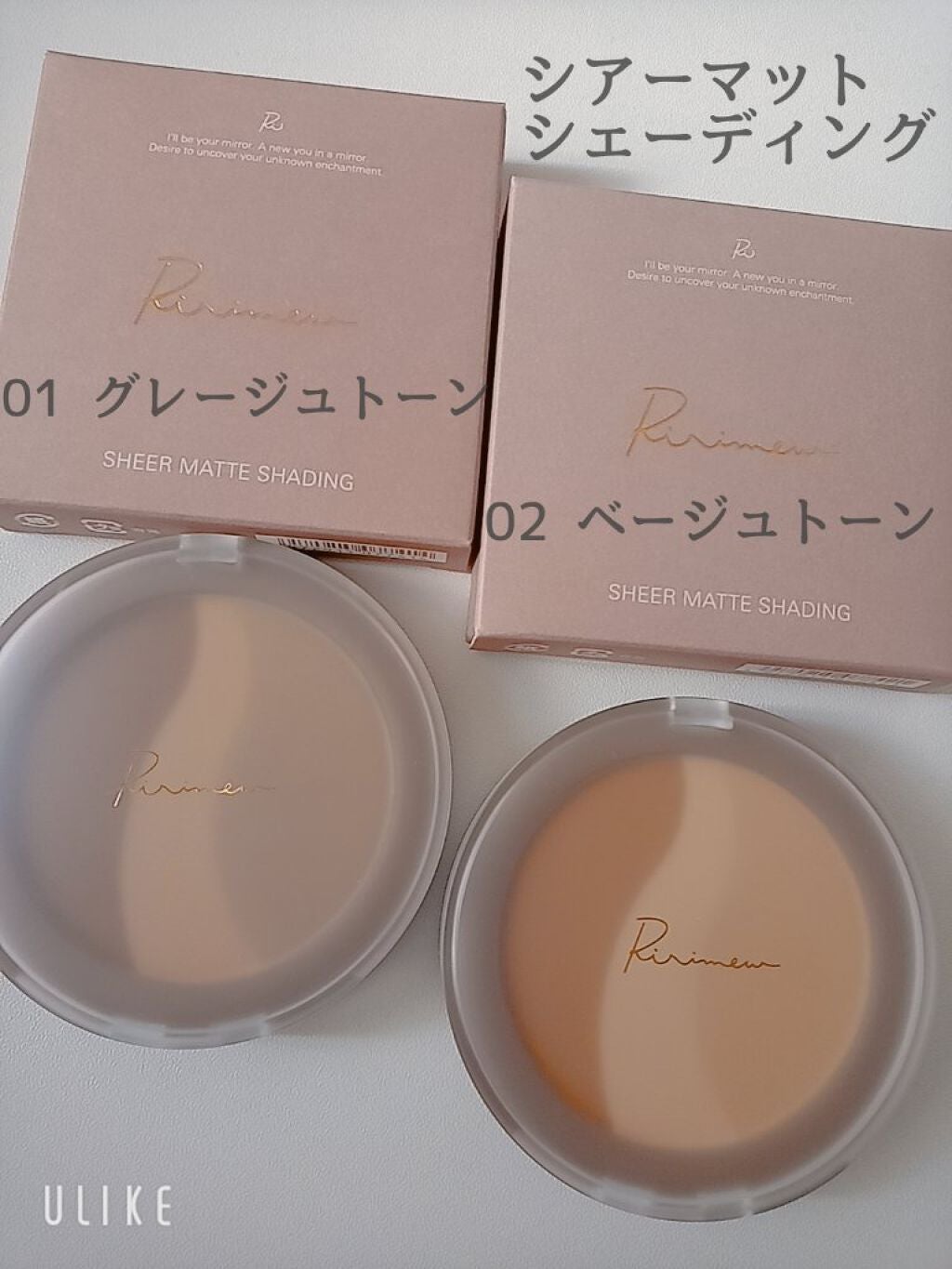 インザミラーアイパレット/Ririmew/アイシャドウパレットを使ったクチコミ(2枚目)