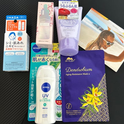 ブルーム ボックス/BLOOMBOX/その他を使ったクチコミ(1枚目)