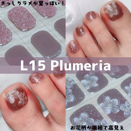 ジェルミーペタリー フット /ジェルミーワン/ネイルシールを使ったクチコミ(2枚目)