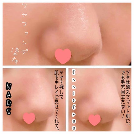 ノーセバム ミネラルパウダー/innisfree/ルースパウダーを使ったクチコミ(3枚目)