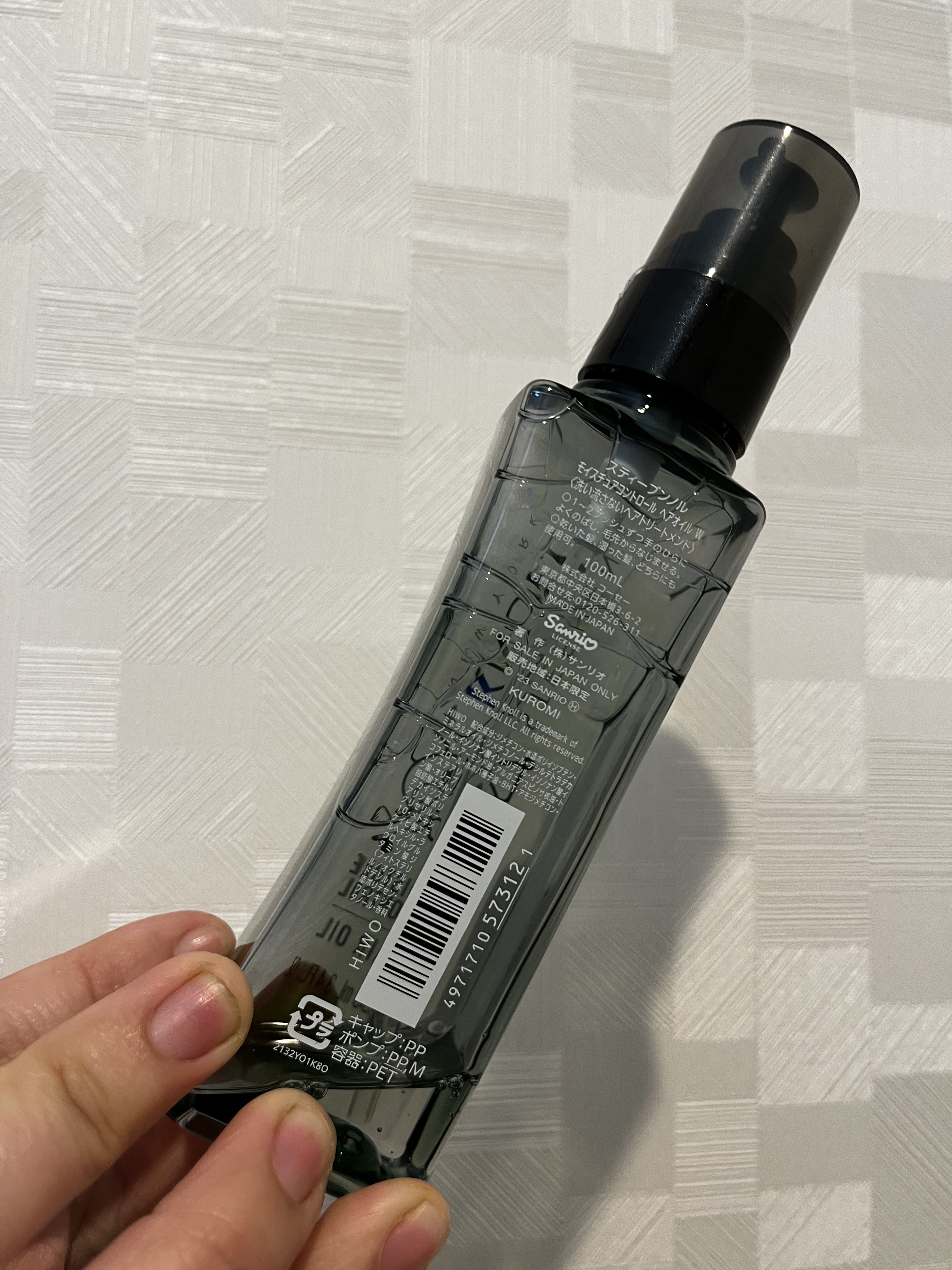 モイスチュアコントロール ヘアオイル Ｗ/スティーブンノル ニューヨーク/ヘアオイルを使ったクチコミ（2枚目）