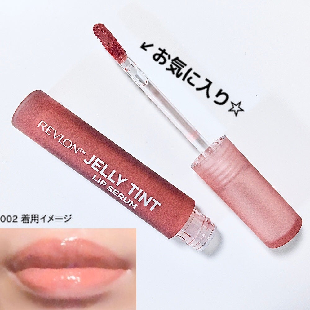 レブロン ジェリー ティント リップ セラム/REVLON/リップティントを使ったクチコミ(9枚目)