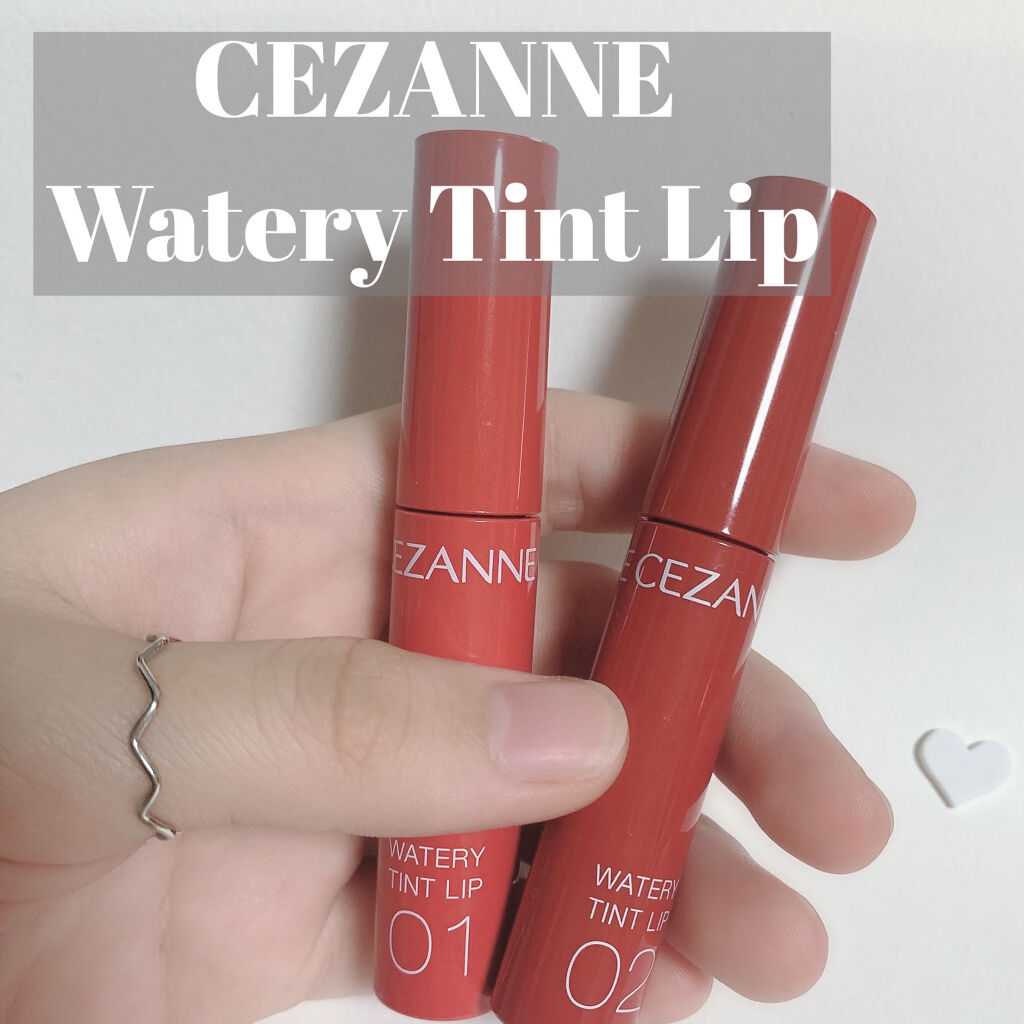 ウォータリーティントリップ/CEZANNE/リップティントを使ったクチコミ（1枚目）