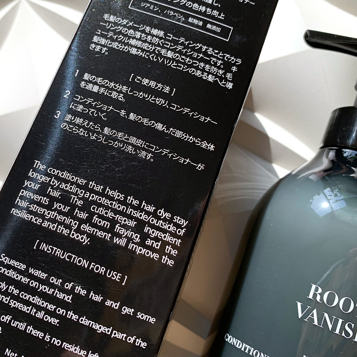 カラーリングケアコンディショナー Root Vanish/綺和美/コンディショナー単品を使ったクチコミ（2枚目）