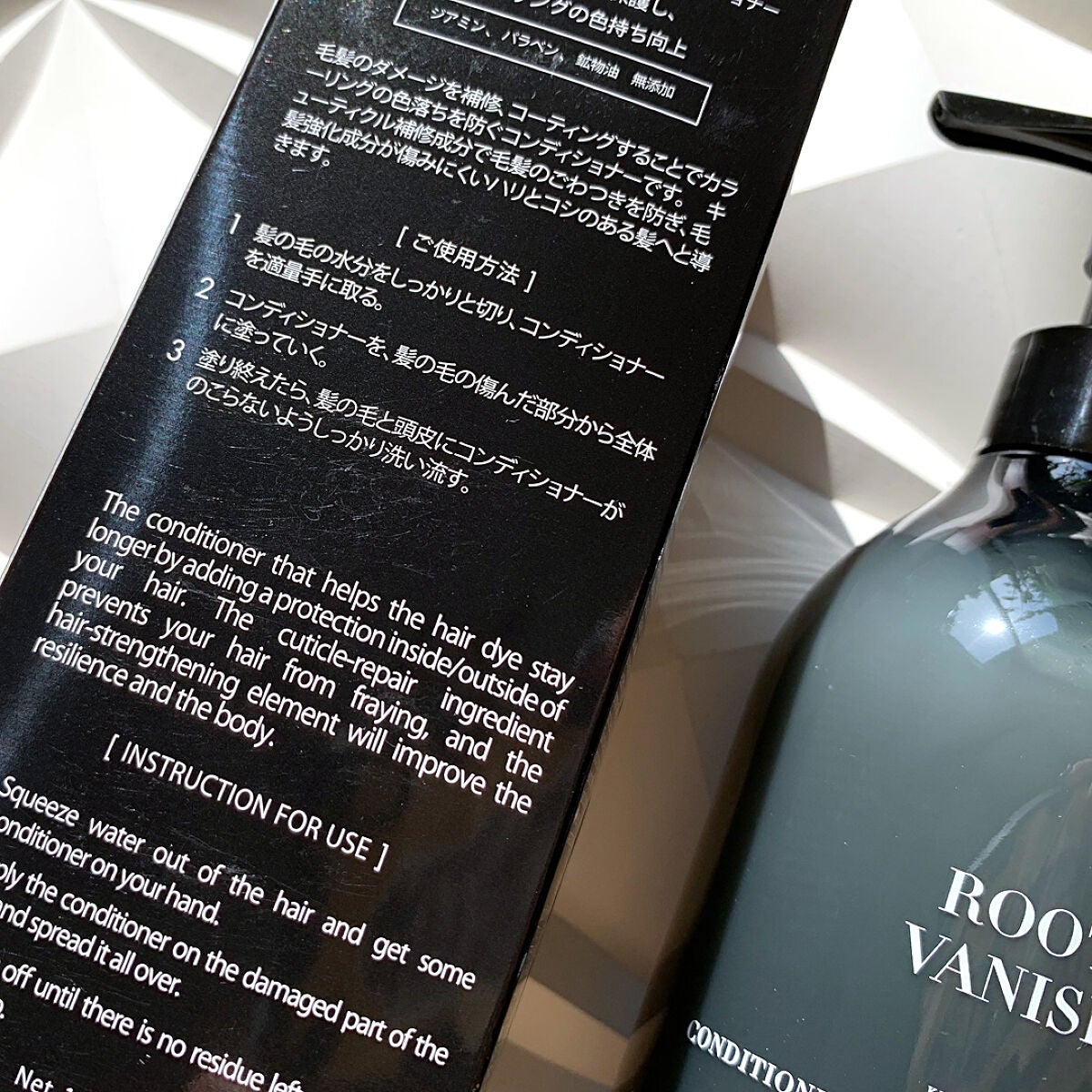 カラーリングケアコンディショナー Root Vanish/綺和美/コンディショナー単品を使ったクチコミ(2枚目)