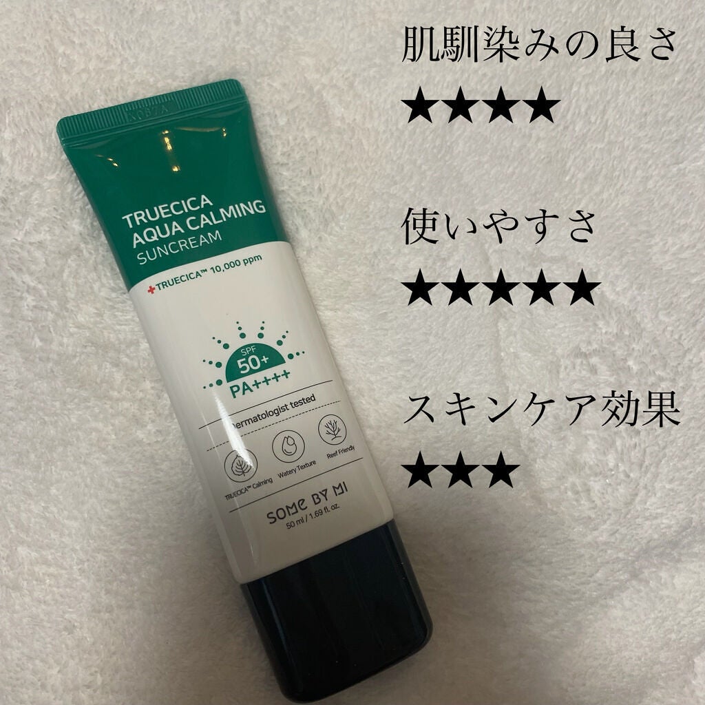 TRUECICA アクアカーミング日焼け止め/SOME BY MI/日焼け止めクリームを使ったクチコミ(6枚目)