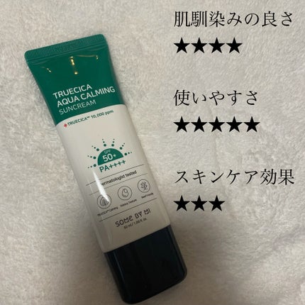 TRUECICA アクアカーミング日焼け止め/SOME BY MI/日焼け止めクリームを使ったクチコミ(6枚目)