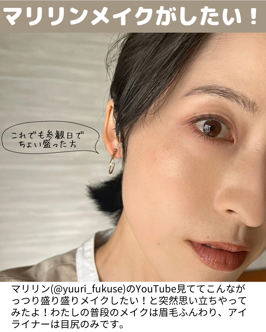 ヴィセ リシェ アイブロウパウダー/Visée/パウダーアイブロウを使ったクチコミ（2枚目）