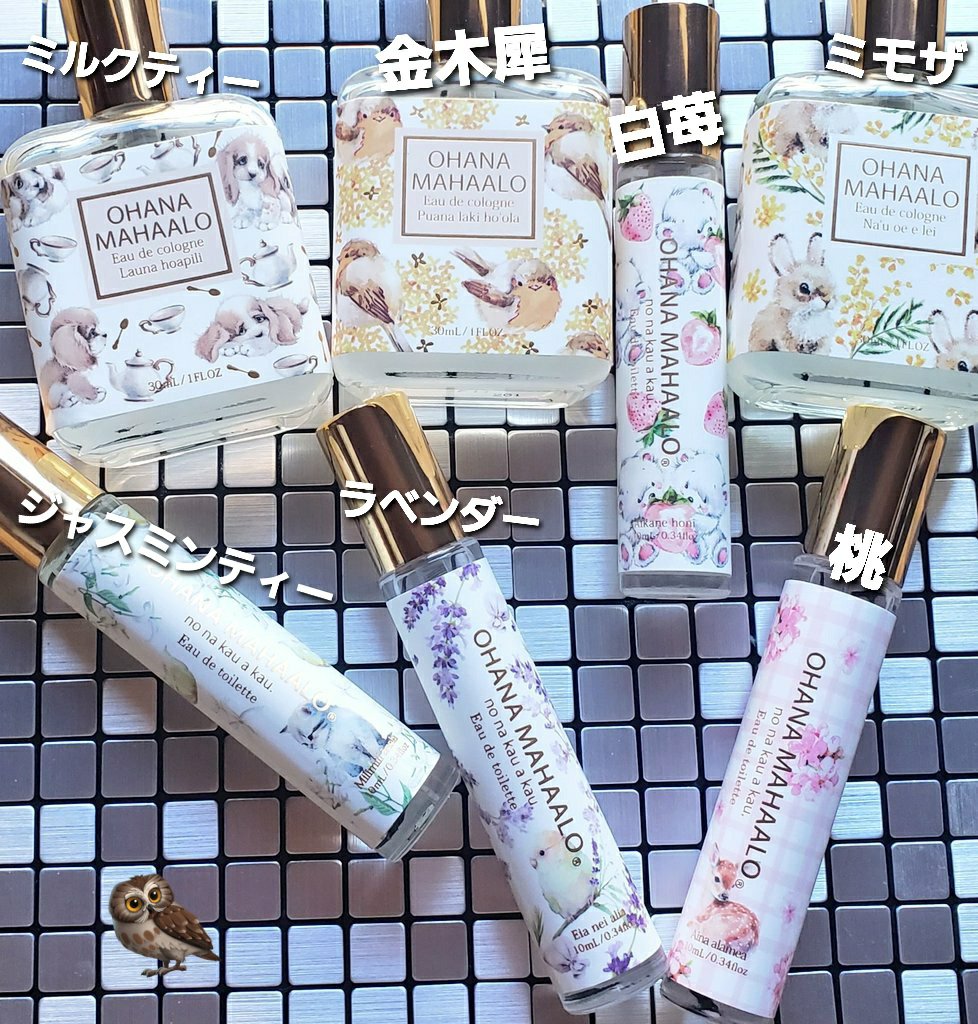 オハナ・マハロ　オードトワレ〈ミリミリ　アネラ〉/OHANA MAHAALO/香水(レディース)を使ったクチコミ（2枚目）