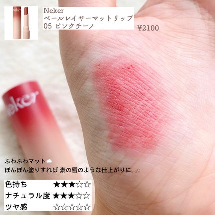 ニベア リッチケア&カラーリップ/ニベア/リップクリームを使ったクチコミ(9枚目)