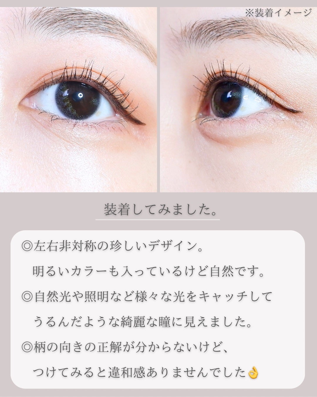 OvE(オヴィ) 1day/OvE/ワンデー(1DAY)カラコンを使ったクチコミ(3枚目)