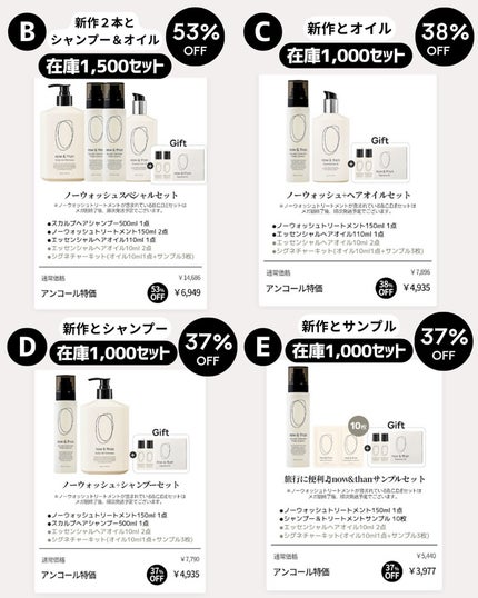 ケコ|アラサー韓コスマニア on LIPS 「PR【now&than×ケコ特別コラボ】@now.n.than..」(5枚目)