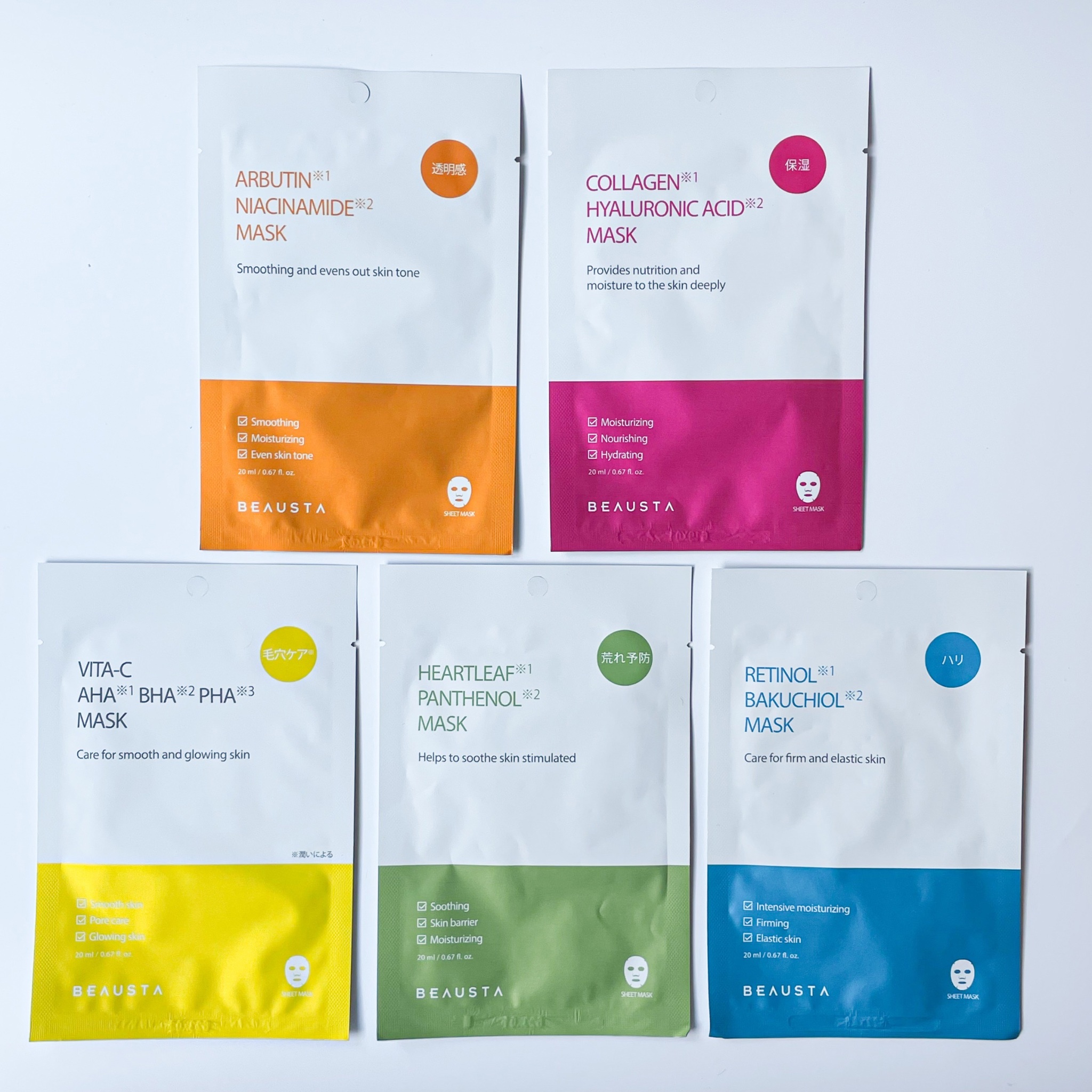 ビュースタ デュアルフォーミュラ アルブチン × ナイアシンアミドマスク/BEAUSTA/シートマスク・パックを使ったクチコミ（2枚目）
