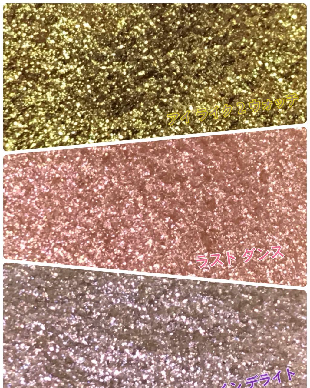 ダズルシャドウ/M・A・C/単色アイシャドウを使ったクチコミ(2枚目)