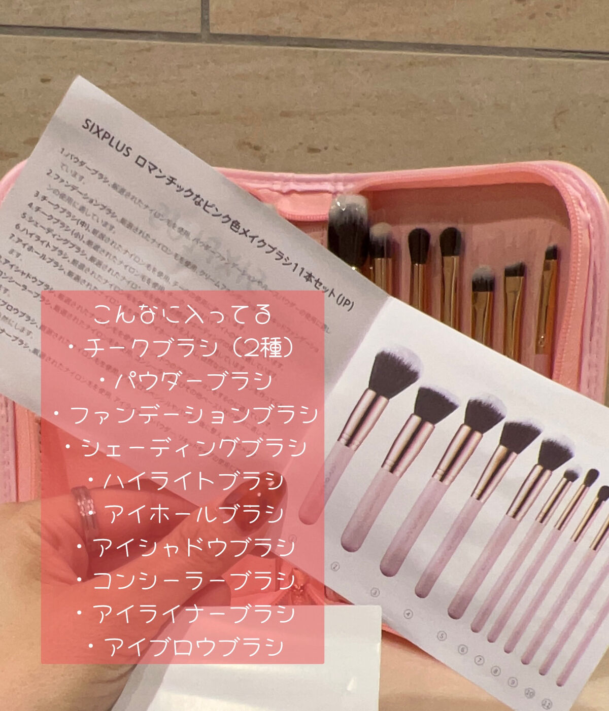 貴族のゴールド メイクブラシ11本セット 化粧ポーチ付き/SIXPLUS/メイクブラシを使ったクチコミ（2枚目）