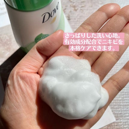 ビューティモイスチャー クリーミー泡洗顔料/ダヴ/泡洗顔を使ったクチコミ(3枚目)