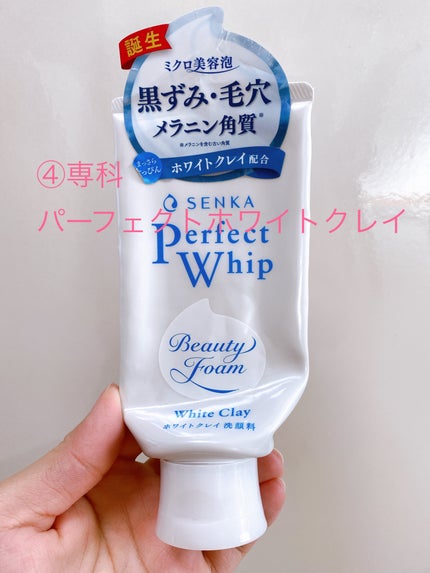 D:NA プロアチンマスク/MEDIHEAL/シートマスク・パックを使ったクチコミ(5枚目)