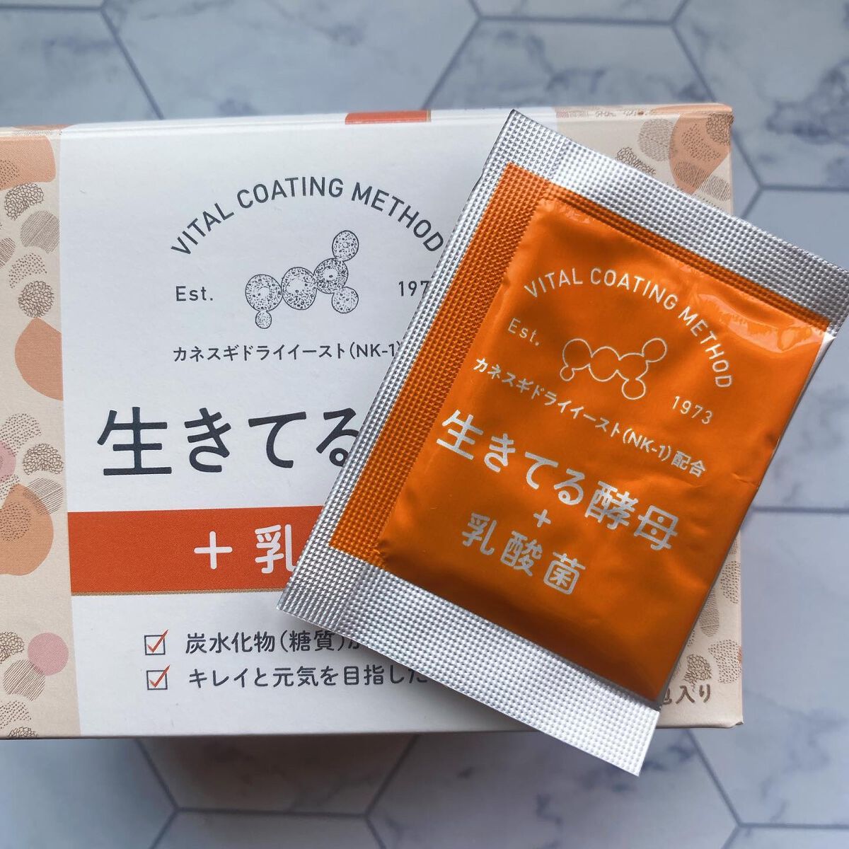 生きてる酵母+乳酸菌/生きてる酵母シリーズ/健康サプリメントを使ったクチコミ(2枚目)