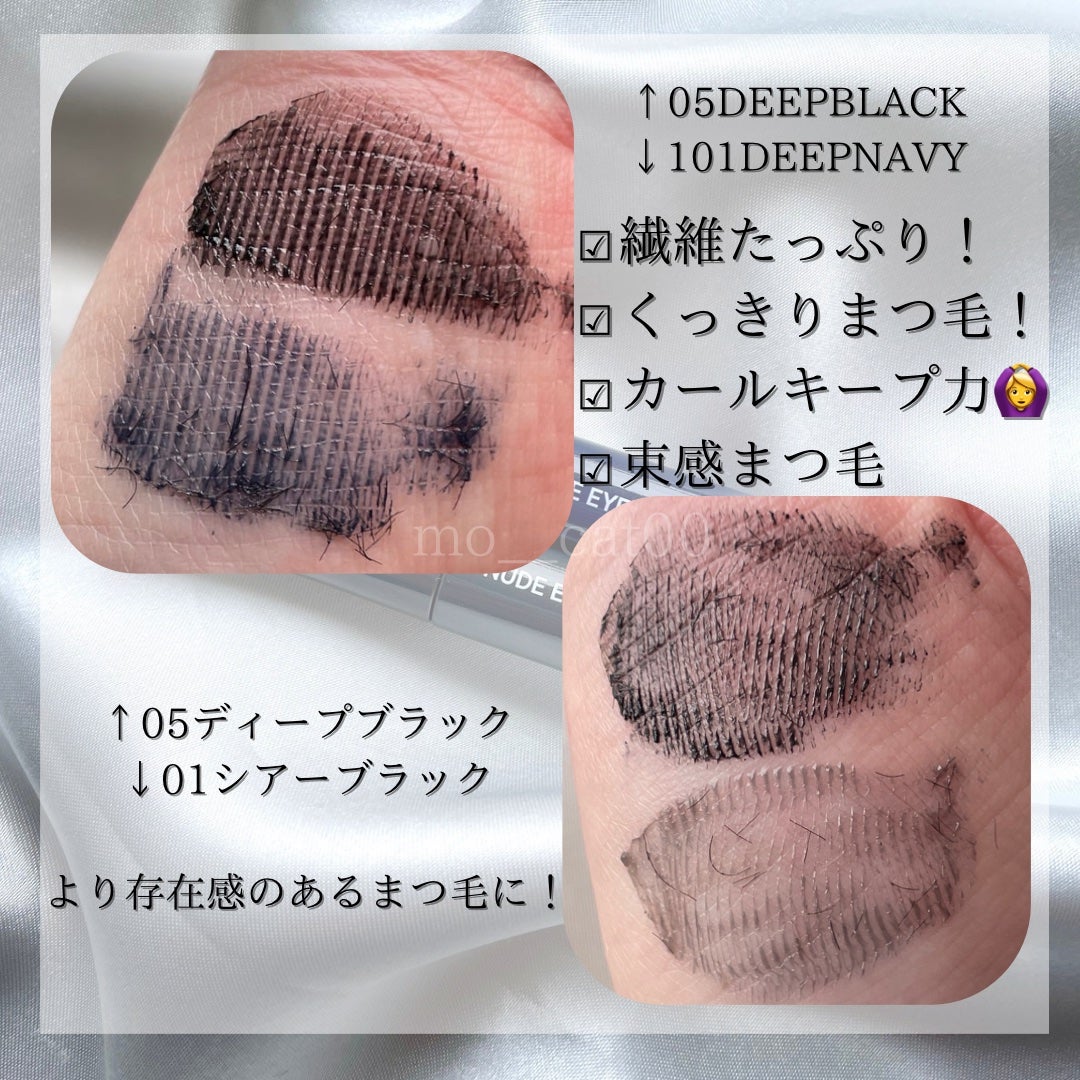 ウォンジョンヨ ヌードアイラッシュ/Wonjungyo/マスカラを使ったクチコミ(4枚目)