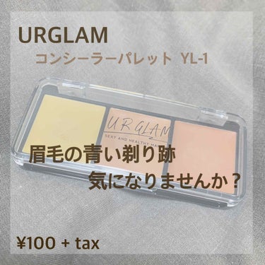 URGLAM﻿
コンシーラーパレット YL-1﻿
﻿
肌悩みに合わせて選べる3色展開のコンシーラーパレットです。﻿
単色はもちろん、色を組みあわせて自分の肌に合わせた色を作ることもできる万能パレット。﻿