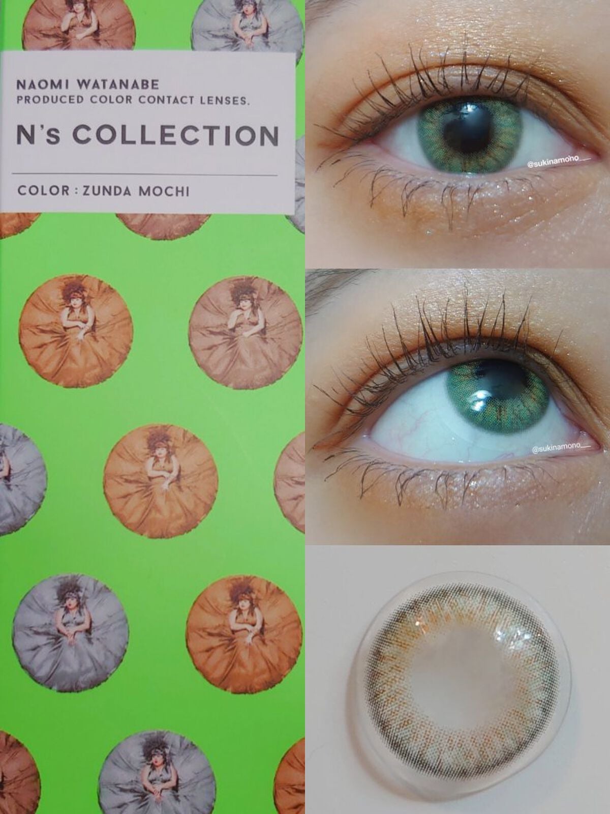 N’s COLLECTION 1day/N’s COLLECTION/ワンデー(1DAY)カラコンを使ったクチコミ(2枚目)