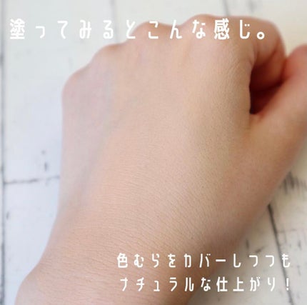 フォトレディ キャンディッド ファンデーション/REVLON/リキッドファンデーションを使ったクチコミ(5枚目)