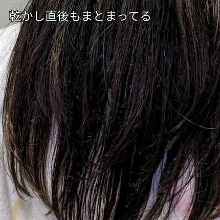 センシティブ シャンプー / トリートメント ダマスクローズ/ミルクバオバブ/市販シャンプーを使ったクチコミ(3枚目)