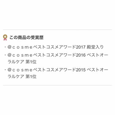 アパガードプレミオ/アパガード/歯磨き粉を使ったクチコミ（3枚目）