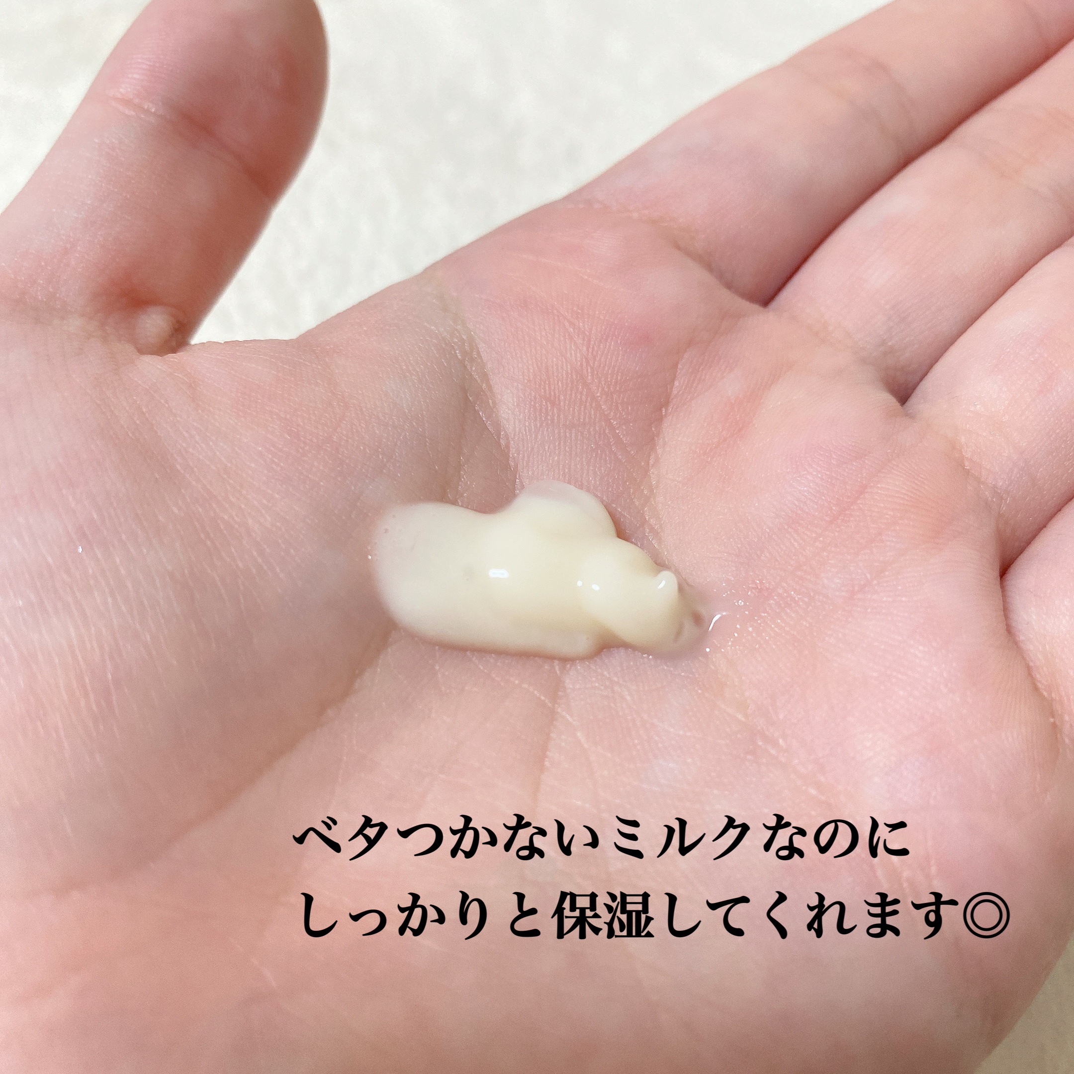 トリートメントリペアミルク/ディアボーテ/ヘアミルクを使ったクチコミ（2枚目）