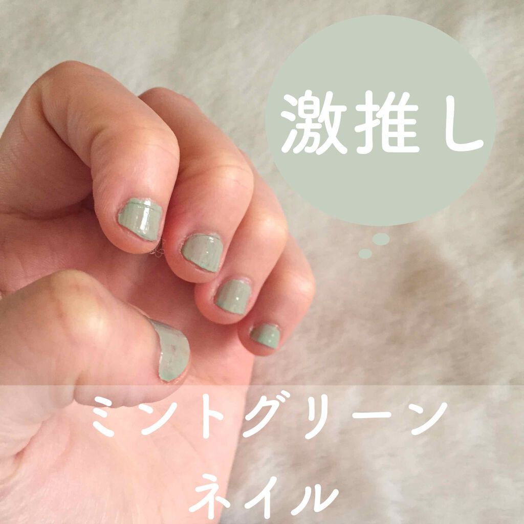 ピールオフマニキュア/DAISO/マニキュアを使ったクチコミ（1枚目）