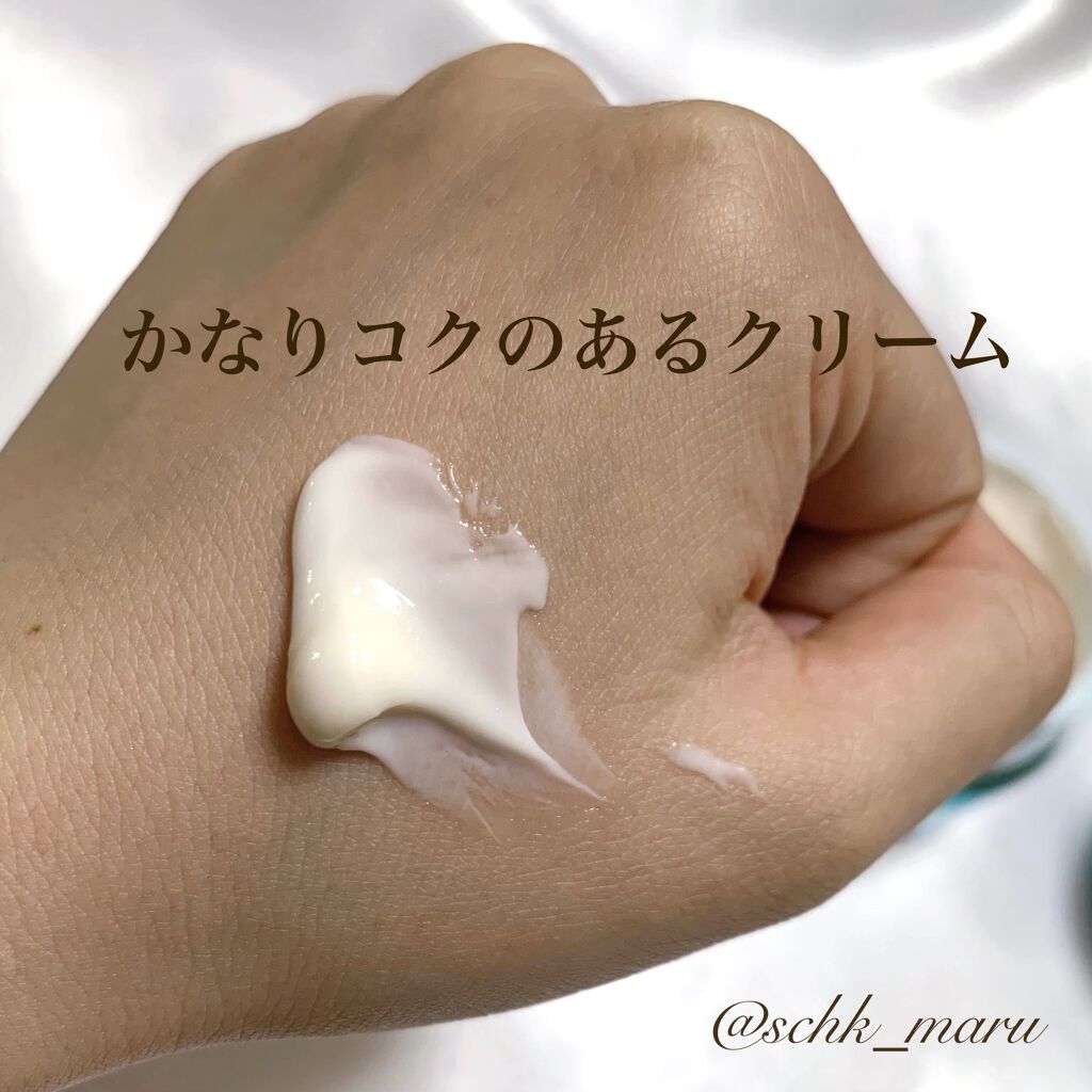 インターリンク セラム うるおい続く満ちたりた肌へ/SOFINA iP/美容液を使ったクチコミ（3枚目）