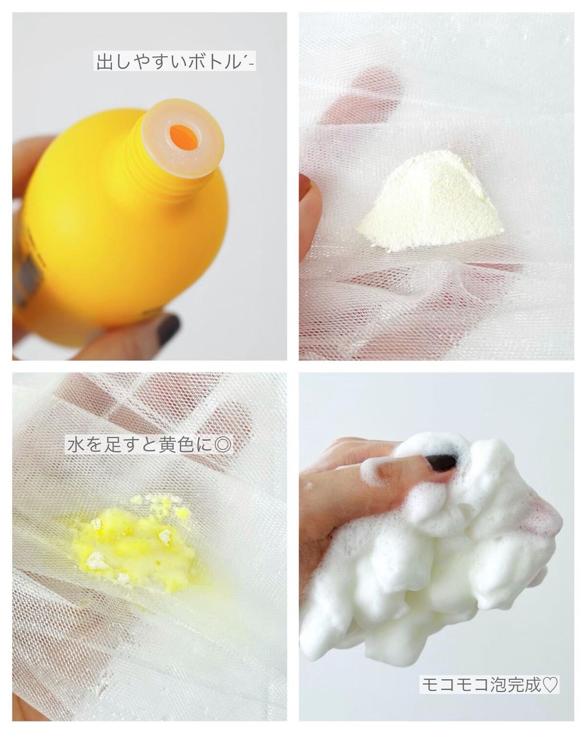 クリアパウダーウォッシュ /CLAYPATHY/洗顔パウダーを使ったクチコミ（3枚目）